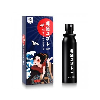 【喷剂助情】日式延时喷剂20ml SIYI/丝翼
