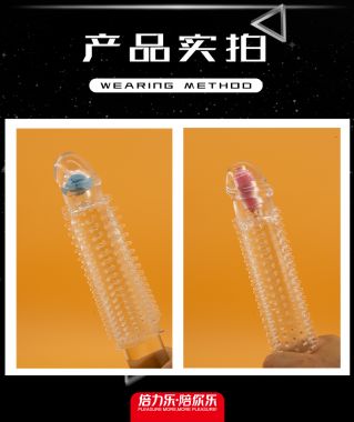 【其他情趣】倍力乐变形金刚 水晶套