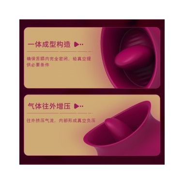 【女用器具】Cleopatra克利奥佩特拉舌舔吮吸震动器 斯汉德（一件代发）