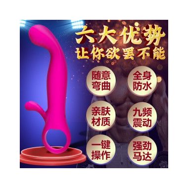 【女用器具】S157 奥芬格 手指套震动棒 斯汉德