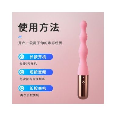 【其他情趣】后庭拉珠花塞 Galaku/嘎啦酷（新品）
