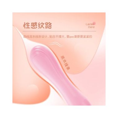 【女用器具】快慢双档淘乐棒 LILO®/来乐®