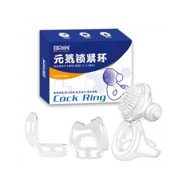 【男用器具】元气震动锁精环三合一 取悦