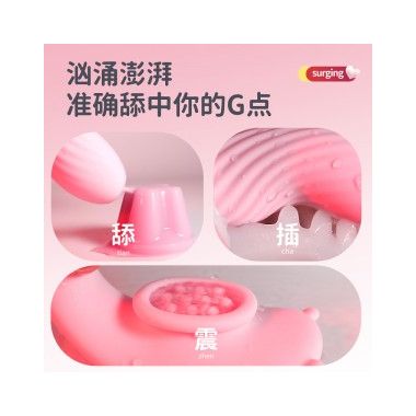 【女用器具】比熊舌舔穿戴蝴蝶 虞姬