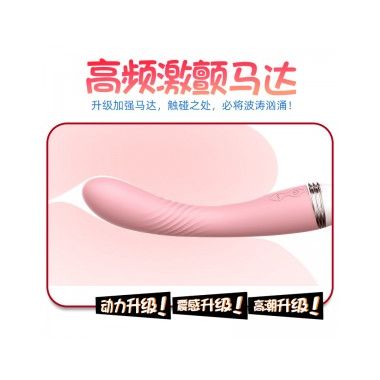 【女用器具】强震霸王弓震动棒 LILO®/来乐®