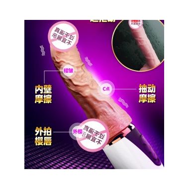 【女用器具】自动抽插阳具炮王 蒂贝