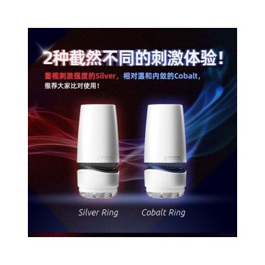 【男用器具】AERO旋转式吸附控制飞机杯 TENGA 典雅