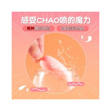 【女用器具】小贝壳高级版G-802 LILO®/来乐®（ 需自备2节7号电池）