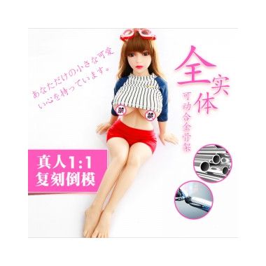 【男用器具】TPE艾莉100cm实体娃娃 虞姬