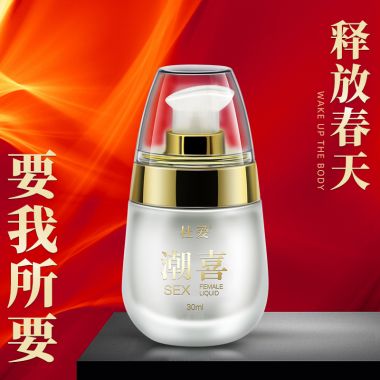 【喷剂助情】女性情趣液 30ml 勃金
