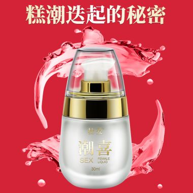 【喷剂助情】女性情趣液 30ml 勃金
