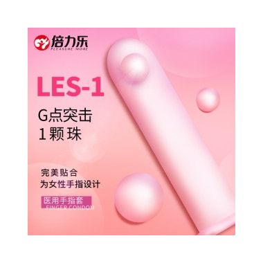 【避孕润滑】倍力乐带珠手指套