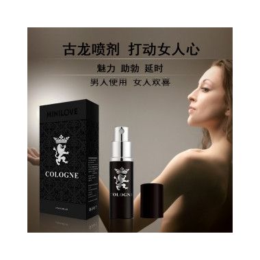 【喷剂助情】古龙喷剂10ml 微爱