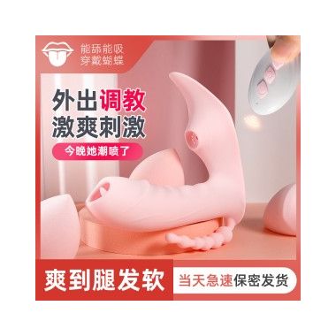 【女用器具】菲乐舌恬女用穿戴 Aphojoy/悦佳人