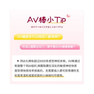【女用器具】小话筒震动按摩棒 LILO®/来乐®