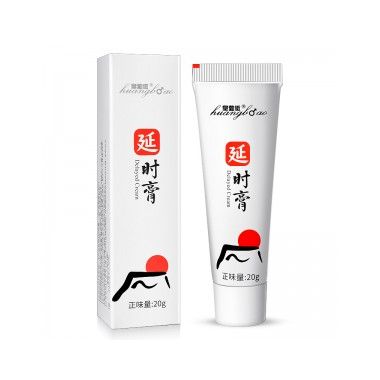 【护理保健】皇勃傲延时膏20g SIYI/丝翼