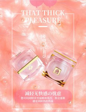 【喷剂助情】波熳型乳头兴奋精华私密凝胶 君岛爱（新旧包装随机发货）