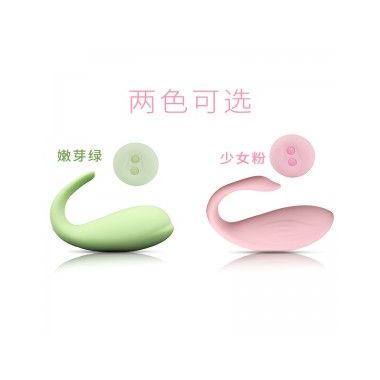 【女用器具】亲亲爱爱小海豚跳蛋 Aphojoy/悦佳人