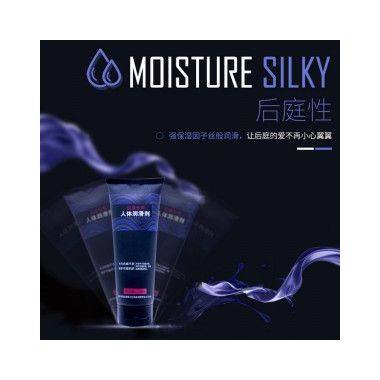 【避孕润滑】后庭专用人体润滑剂120g 雅润