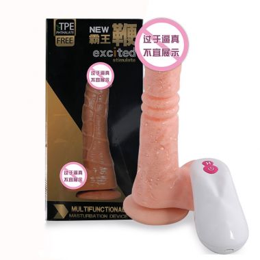 【女用器具】伸缩先生自动伸缩阳具 虞姬