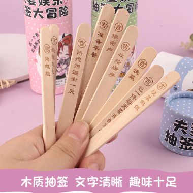 【其他情趣】情趣抽签筒 玩范 蓝色-生活篇