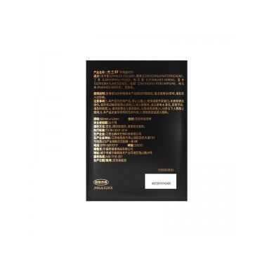 【喷剂助情】外用延时湿巾1片装 经典款 杰士邦（新品）