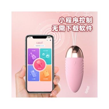 【女用器具】APP款角斗士跳蛋一代 LILO®/来乐®