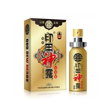 【喷剂助情】印甲神露加强版喷剂10ml古圣堂