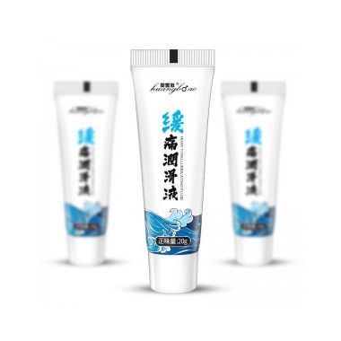 【避孕润滑】皇勃傲缓痛润滑膏20g SIYI/丝翼