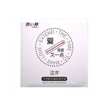 【避孕润滑】爱・持久套3只装 涩井