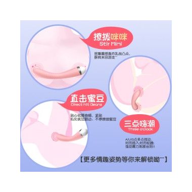 【女用器具】强震霸王弓震动棒 LILO®/来乐®