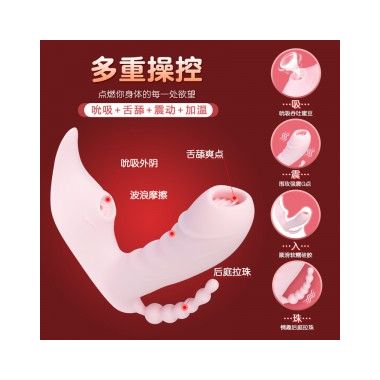 【女用器具】菲乐舌恬女用穿戴 Aphojoy/悦佳人