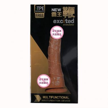 【女用器具】伸缩先生自动伸缩阳具 虞姬