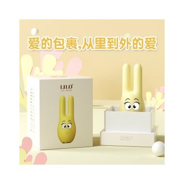【女用器具】萌宠兔情趣跳蛋 LILO®/来乐®