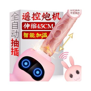 【女用器具】智能伸缩抽插炮击少女粉 虞姬
