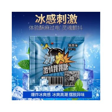 【避孕润滑】莞式口交糖 （口味随机发）莞式