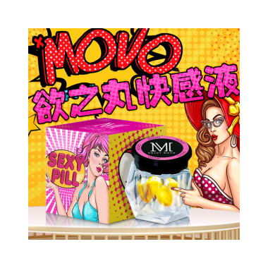 【护理保健】欲之丸快感液（3粒装）MOVO