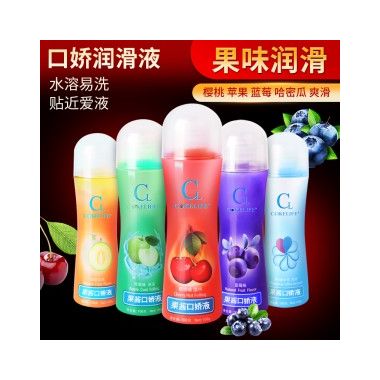 【避孕润滑】果味口交液100ml Cokelife/可乐生活