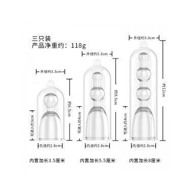 【避孕润滑】内置加长套三合一 取悦
