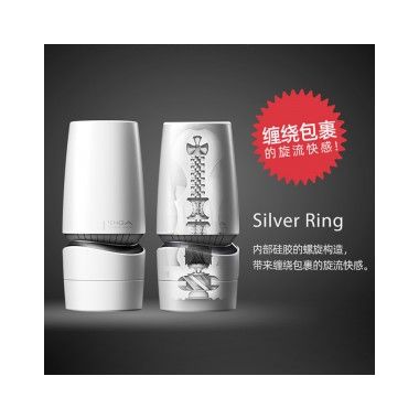 【男用器具】AERO旋转式吸附控制飞机杯 TENGA 典雅