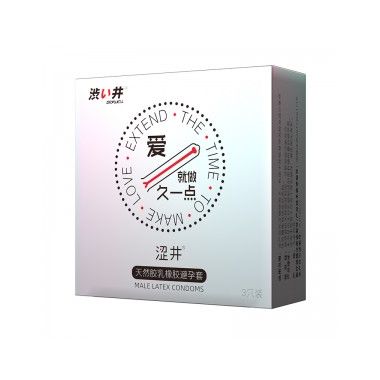 【避孕润滑】爱・持久套3只装 涩井