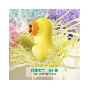 【女用器具】逗小鸭吸吮按摩器 蒂贝