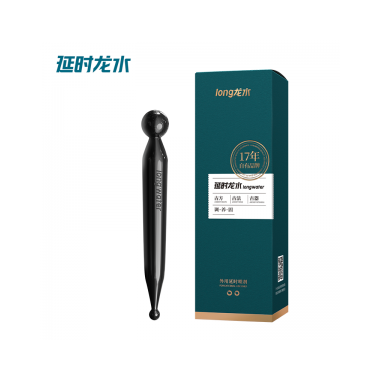 【喷剂助情】延时龙水男用加强版喷剂5ml