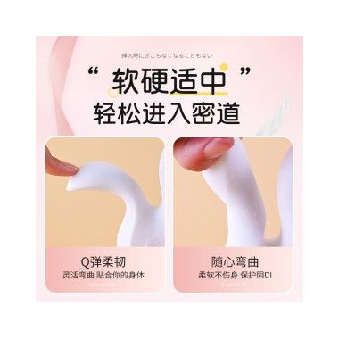 【女用器具】防水无线震动乐乐兔 LILO®/来乐®
