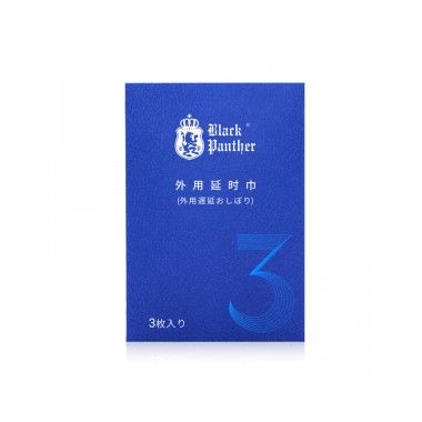 【喷剂助情】黑豹外用延时巾 3片装