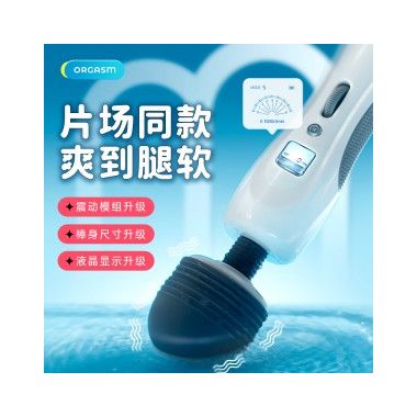 【女用器具】智能恒温AV震动棒A款 虞姬