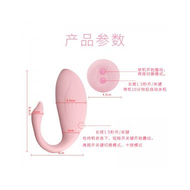 【女用器具】亲亲爱爱小海豚跳蛋 Aphojoy/悦佳人