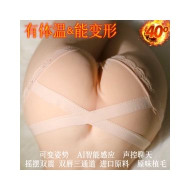 【男用器具】蜜桃臀 漫渺（一件代发）