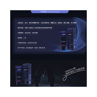 【避孕润滑】后庭专用人体润滑剂120g 雅润