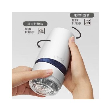 【男用器具】AERO旋转式吸附控制飞机杯 TENGA 典雅